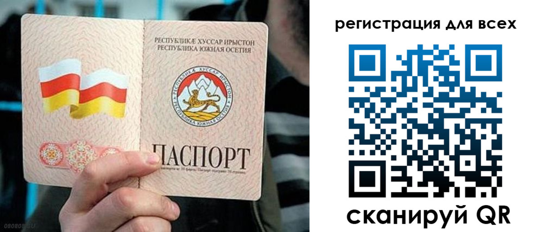 прописка в квартире в Карабулаке
