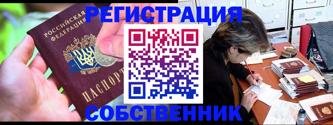 прописка для кредита в Карабулаке